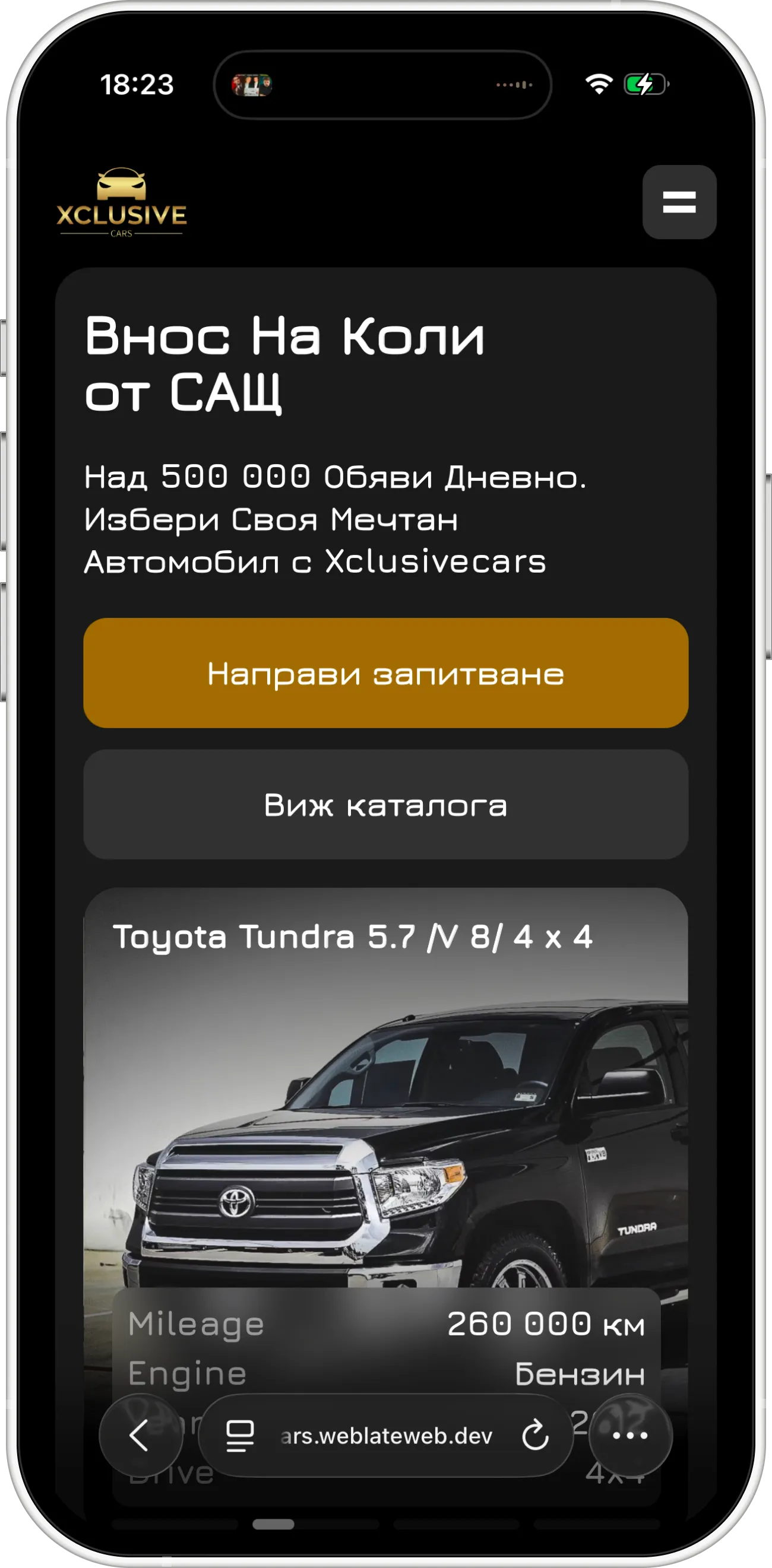 Xclusivecars mobile screenshot
